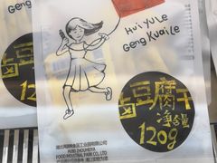 -沈阳站