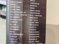 -思南书局·诗歌店