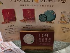 -明珠海港大酒店