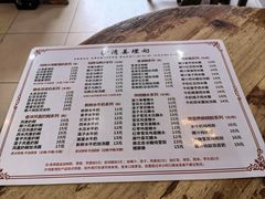 -沙湾姜埋奶(兴新包店)