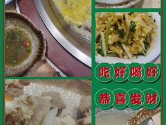 -313羊庄·羊肉火锅烧烤(李村店)