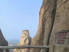 -嵖岈山风景区