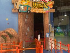 -蓝精灵乐园·世茂精灵之城主题乐园