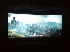 -天幕新彩云国际影城(激光巨幕店)