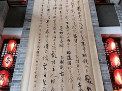 -味可道美食坊(福基路店)