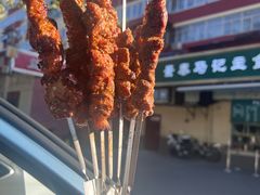 -景泰马记电烤串(景泰店)
