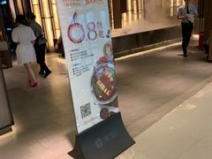 门面-湊湊火锅·茶憩(世博大道店)