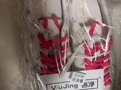 -吾净球鞋奢侈品洗护修复中心(汉街SKP店)