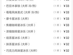 -星巴克(大连柏威年店)