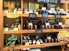 零售区-蜜蜂家的红茶馆(华府店)
