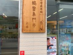 -哈特佛租车(機車電動車出租)
