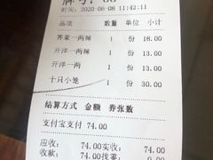 -锡笼记·无锡小笼(方塔店)