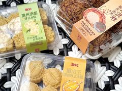 -詹记宫廷桃酥王(芜湖万达店)
