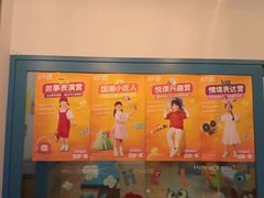 -英孚教育青少儿(南坪中心)