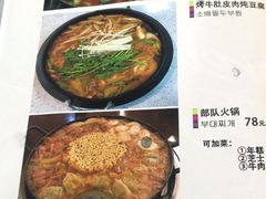 菜单-许妈妈餐厅烤肉烧烤家常菜(明润广场店)