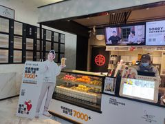 -书亦烧仙草(汇智中心概念店)