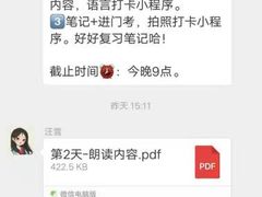 -新东方素质成长中心(金源校区)