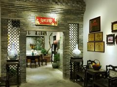 -金苑酒家·客家菜·广东老字号(万象店)