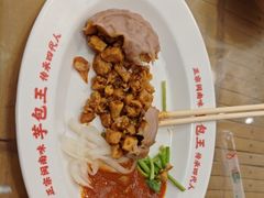 -芋包王闽南茶楼(八市店)