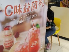 -DQ·蛋糕·冰淇淋(金桥店)