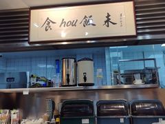 -華歡冰室-WahFoon(吉大店)