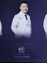 点击看大图 -Dr.U博士医疗美容医院