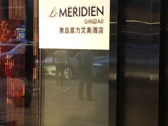 -青岛富力艾美酒店