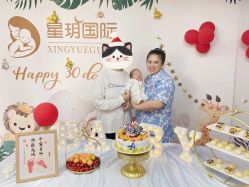 -星玥国际月子中心(天通苑店)