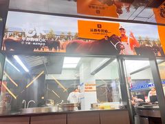 -潮发潮汕牛肉店(永庆坊店)
