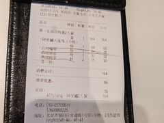 -阿里疆Alijiang·丝路美食·异域风情·清真(长楹天街店)
