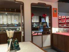 -松鹤面馆·古法焖肉面(观前店)