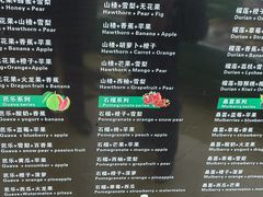 -婕妮璐超市 Jenny Lou’s Shop(三里屯店)