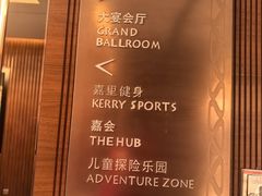 -北京嘉里健身·Kerry Sports(北京嘉里大酒店)