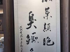 -徽珍源(龙茗路店)