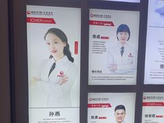 -爱齿尔口腔医院(中南院)