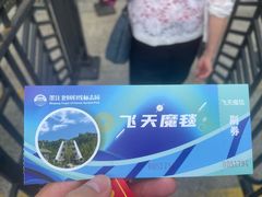 -墨江北回归线标志园