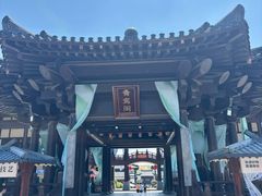 -大唐贡茶院