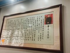 -仁信老铺甜品(北京路店)