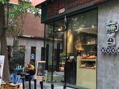 门面-石炮台果汁冰(天河店)