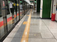 -竹子林(地铁站)