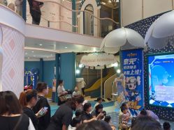 -奈尔宝·儿童乐园·亲子餐厅(苏州大悦城店)