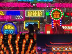 -梦幻奥陶纪景区