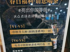 -霸王茶姬(建邺万达广场店)
