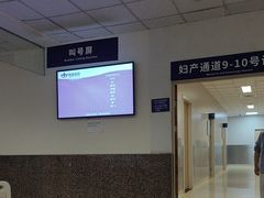 -南京明基医院