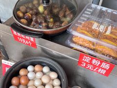-蜜汁藕(三七八巷店)