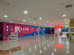 -百联南桥购物中心