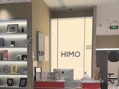 -海马体照相馆(义乌之心店)