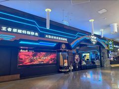 -暴风岛沉浸式体验馆(百联世纪店)