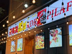 -开帝锐抓饭(五一路店)