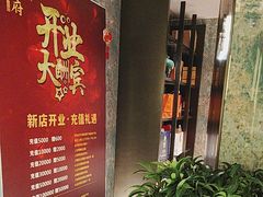 -宫燕府·京菜·烤鸭·淮扬菜(王府中心店)